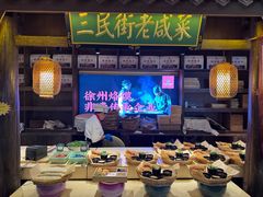 -大张烙馍村·美食地标(泉山店)