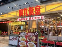 -广九餐室(陈家祠扬韬广场店)