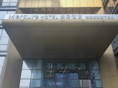 -苏州平江万达广场美居酒店