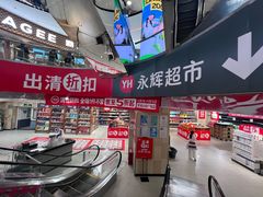 -百佳永辉超市(太阳广场店)