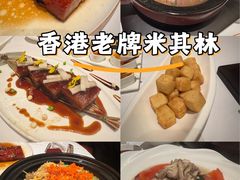 -香宫(九龙香格里拉店)