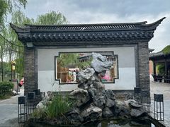 -中国翰园碑林