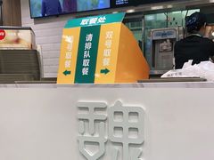-魏家餐饮(朗香街店)