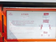 -威海华夏城景区