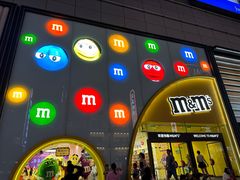 -m豆巧克力世界(上海世茂广场店)