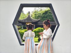 -盆景园(扬州大运河文化旅游度假区)