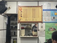 -天府面庄(天平路店)