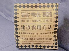 -Let's Taipei 非常烘焙(太古里店)