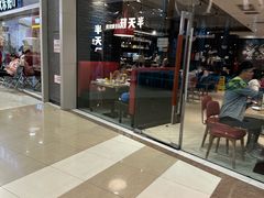 -必胜客(永旺店)