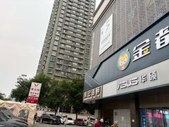 -徐记海鲜(大雁塔|金都店)
