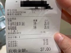 -叶子与茶(苏宁广场店)