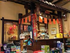 -富正毅三下锅·湘西韵味(天门山索道店)