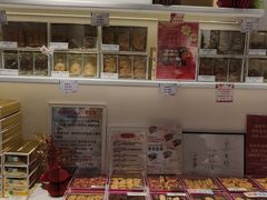 -曲奇童话(尖沙咀店)