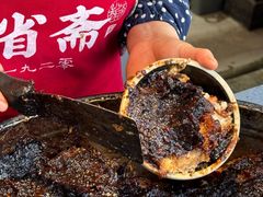 -叁省斋粉蒸肉甑糕·清真(回民街店)