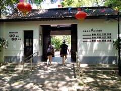 -瀛洲公园