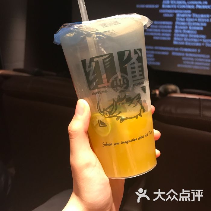 红雀变野猪 台湾醇粹茶饮(新街口店)夏威夷冰茶图片 - 第3张