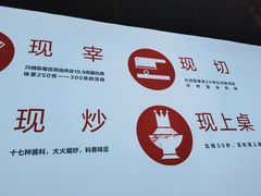 -老佛爷铜炉蛙锅(挂绿店)