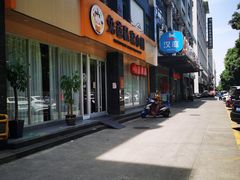 门面-兔爸私家小厨(新北万达店)