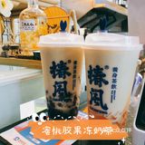 椿风～养生茶饮店