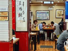 门面-门框胡同百年卤煮(新街口店)