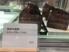 -那家面包房(珠江路店)