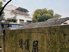 -凰仪桥饭店(鲁迅西路店)
