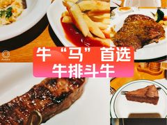 -斗牛士牛排(南京东路店)