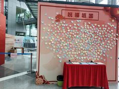 -东莞展览馆