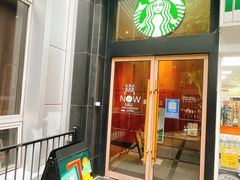 门面-星巴克(汾阳路店)