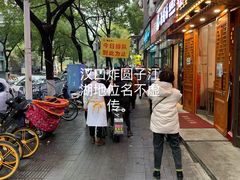 -杨永兴黄陂三鲜(雪松路店)