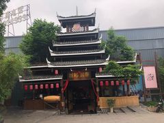 -苗岭侗寨(金阳店)