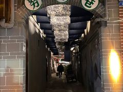 -安仁古镇