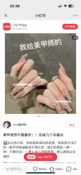 -莉娜美睫·穿戴甲