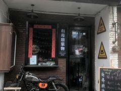-瑞光创意工厂