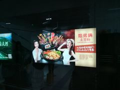 -南五里堡(地铁站)