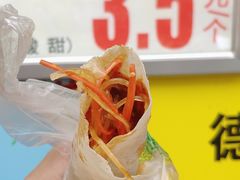 -伤心春卷(文庙老味道小吃街店)