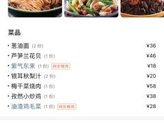 -兰溪小馆(东直门簋街店)