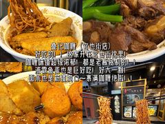 -官也街