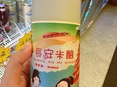 -福苗小骆驼烧烤(大唐不夜城店)