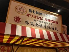 -白石的深夜食堂(济南万象城店)