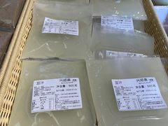 -年记·兴顺斋 牛街清真熟食小吃店