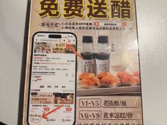 -龍聚祥烧麦馆(鼓楼店)