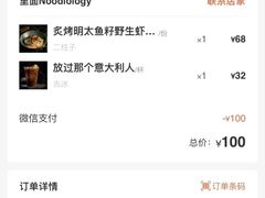 -里面·Noodlology(机电院店)