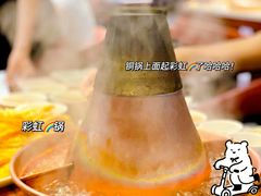 -古铜老院铜锅涮肉·清真(双井店)