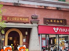 -普公古陶瓷博物馆