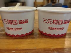 -三元梅园(新源里店)
