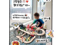 -广州四季酒店