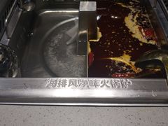 -海底捞火锅(高新活力汇店)