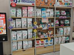 -瑞鹏宠物医院·骨外科·心肾科·肿瘤科(九亭店)
