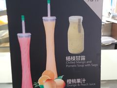 -空中吧(广州塔店)